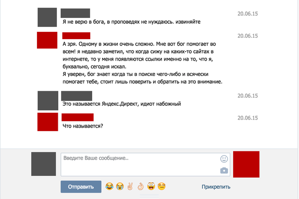 Вторник-повторник