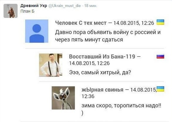 Смешные комментарии из социальных сетей