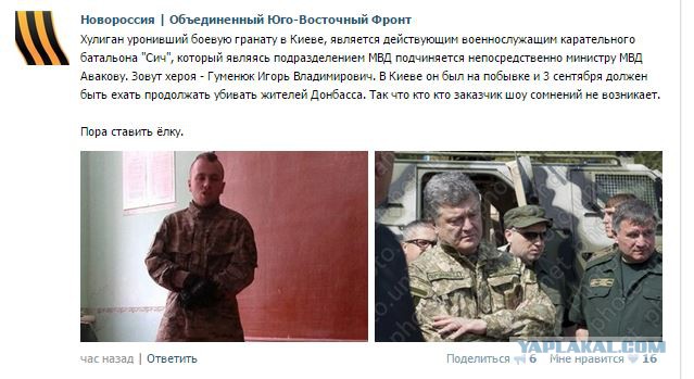Митингующие в Киеве штурмуют здание Рады