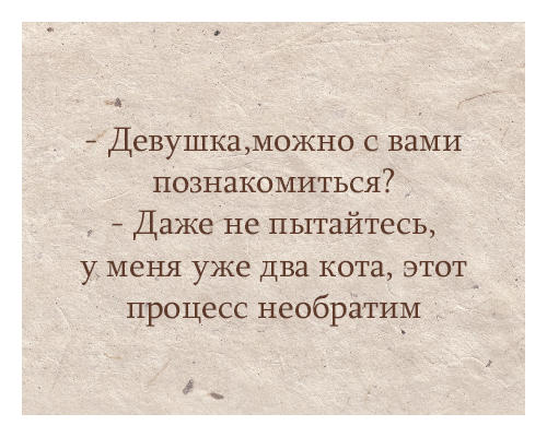 Сборник "баянов" со всего Интернета - 2