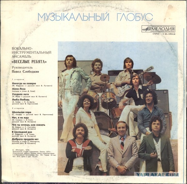 А вы вспомните?  :)