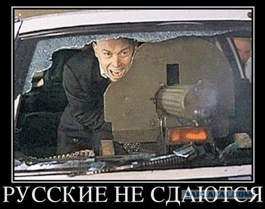Сравнение русских и американцев