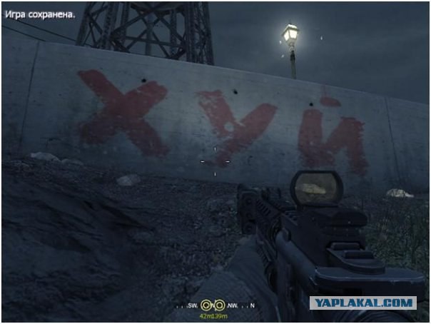 Русское озвучивание Fallout 4