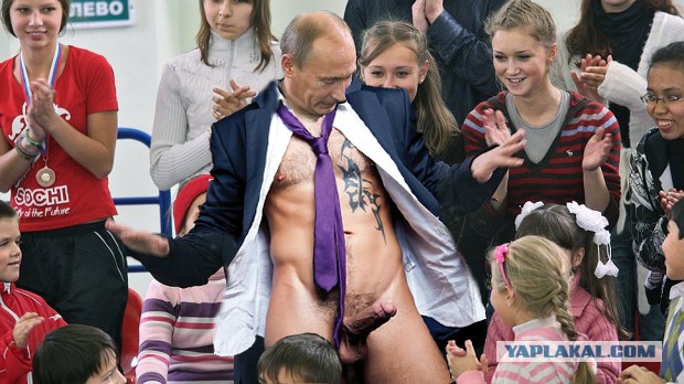 Всегда готов!