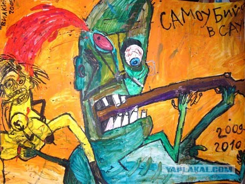 Падение из вагона метро Диггера