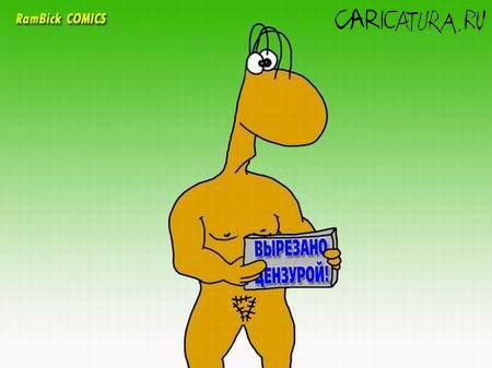 КАРИКАТУРЫ. Прикольные карикатуры