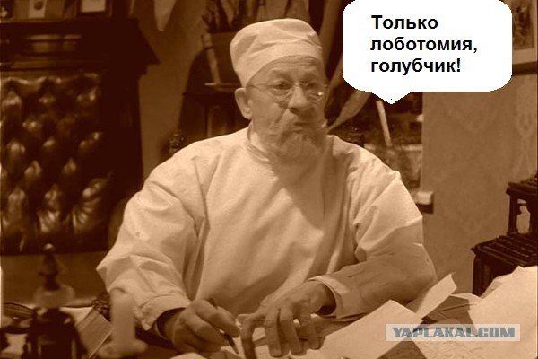 Пьяный ублюдок