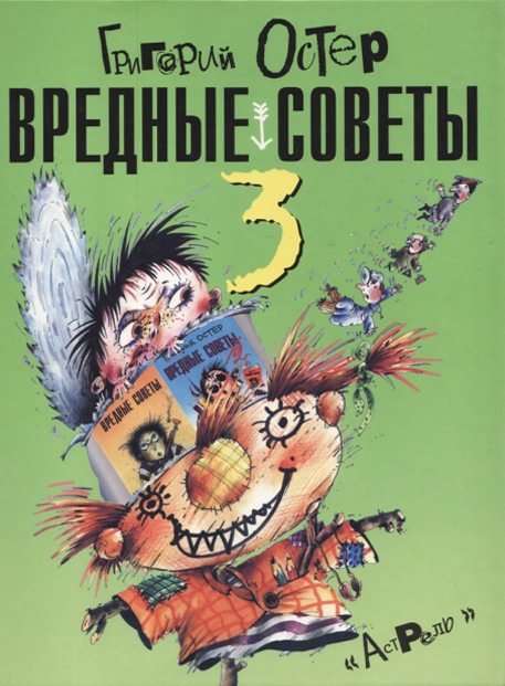 Вся правда об электронных сигаретах 3.