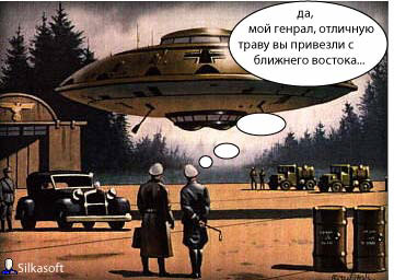 Фотожаба "НЛО"