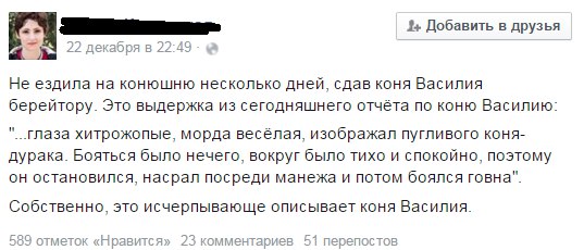Про маленькую собачку и г*вно