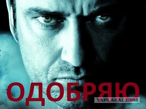 За справедливость