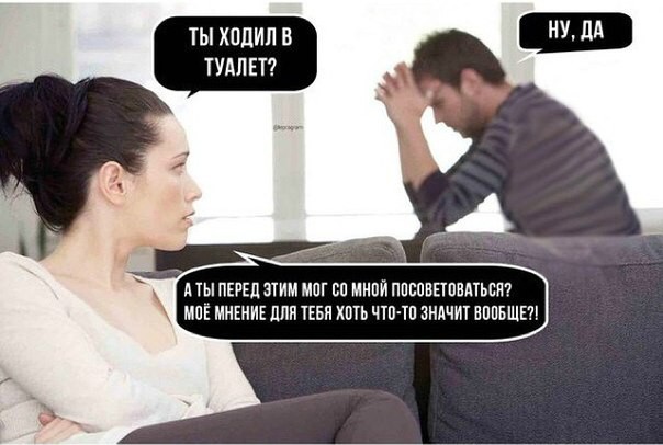 Женская логика. Мифы и реальность.