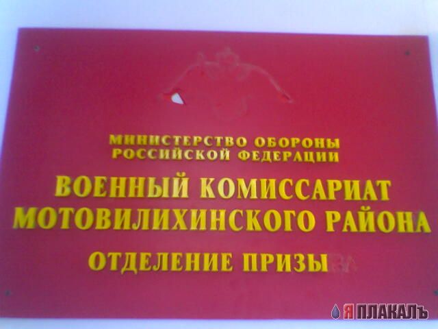 ВЫВЕСКИ, ТАБЛИЧКИ. Смешные и прикольные