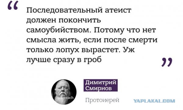 Атеизм в картинках