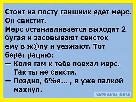 Фотоприколы