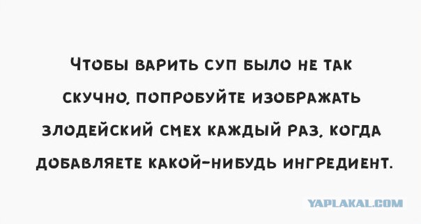 Абсурдный юмор