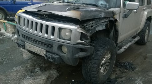 Сожгли машину...