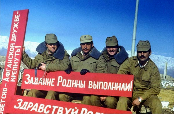 Афганистан.ОКСВА.DRA, или: как мы выходили 15.02.1989.