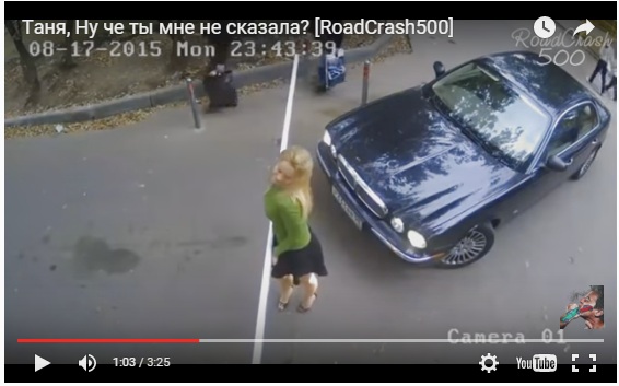 Таня, ну че ты мне не сказала?