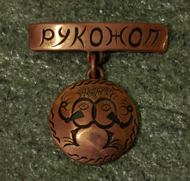 Из рублики "А вам слабо?" хочу поделиться своим достижением