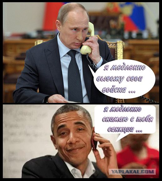 Вывод войск из Сирии. Версии
