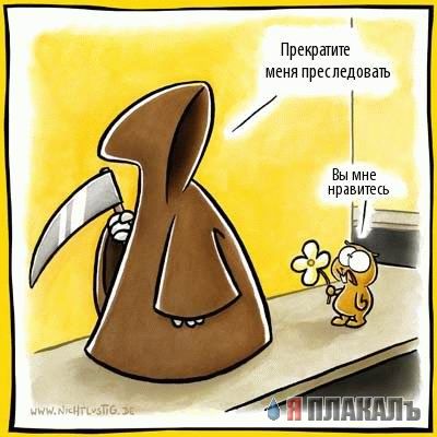 КАРИКАТУРЫ. Прикольные карикатуры