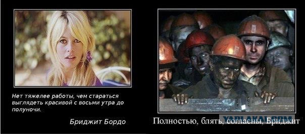 Девушки, которым скучно на работе