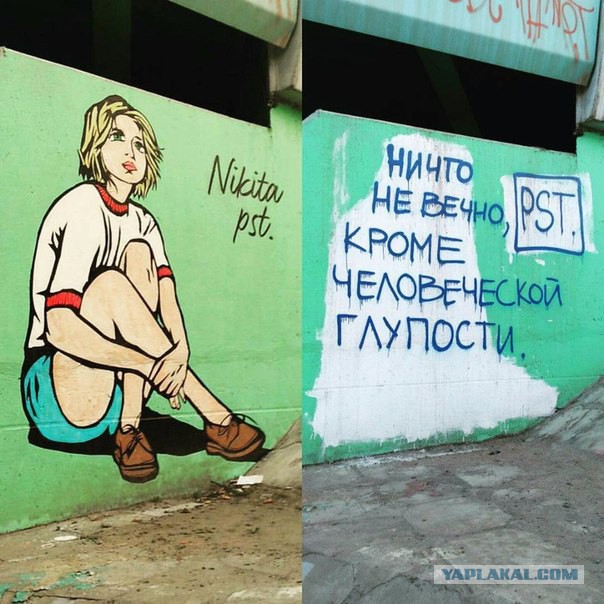 Подборка картинок