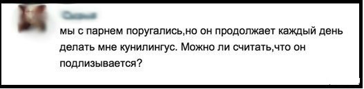 Комментарии, подписи, текстовые приколы