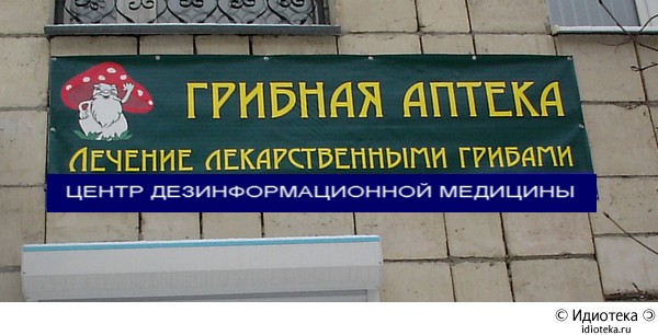 ВЫВЕСКИ, ТАБЛИЧКИ. Смешные и прикольные