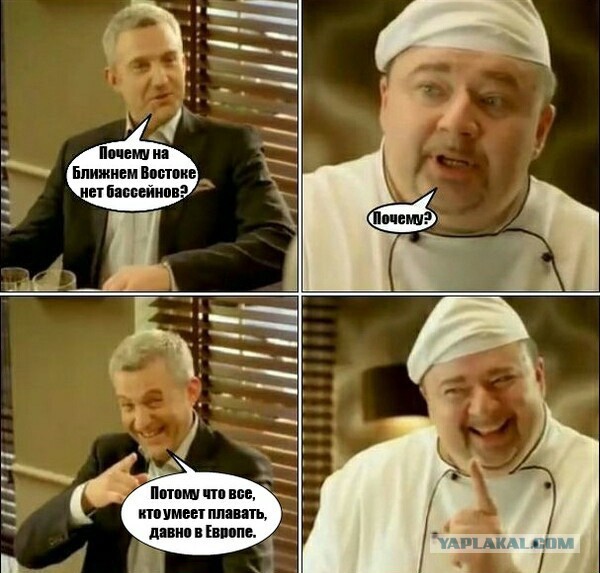 Шуточки от весёлого повара