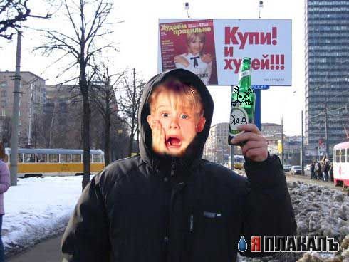 Гыыыыы...
