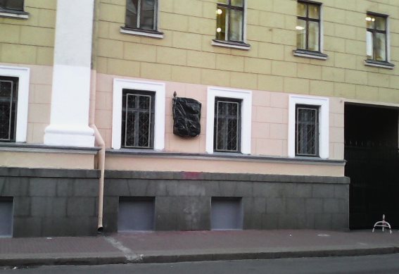 Продолжается комедия с доской Маннергейму