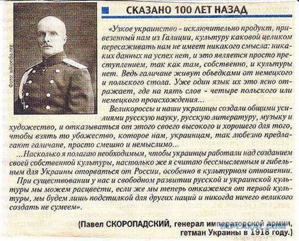 В Раде президента России обвинили в разрухе и хаосе, творящихся в Украине
