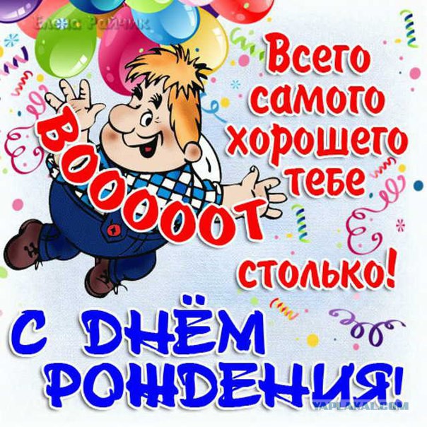 Жизнь как она есть 2
