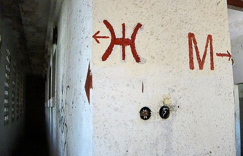 Как обозначают мужские и женские туалеты.