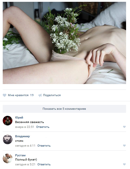 Ужасы и приколы из соцсетей 18+