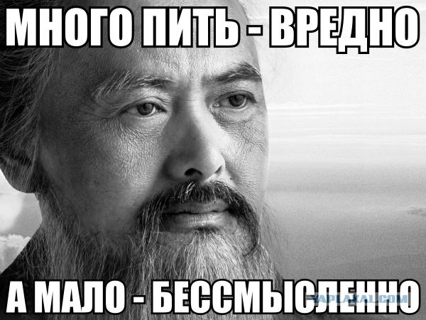 Клуб анонимных алкоголиков.