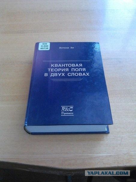 Немного когнитивного диссонанса