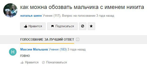 Расколбас и маразм
