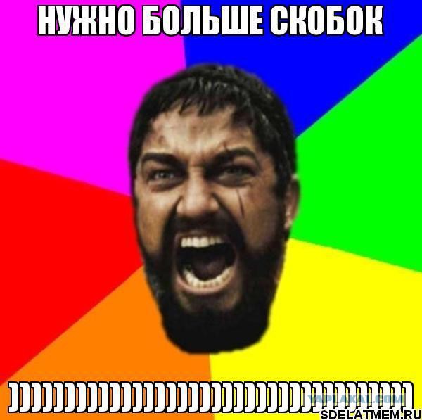 Мне сказали, что я тупой. Это была женщина. И еще добавила: «Натуральный придурок»