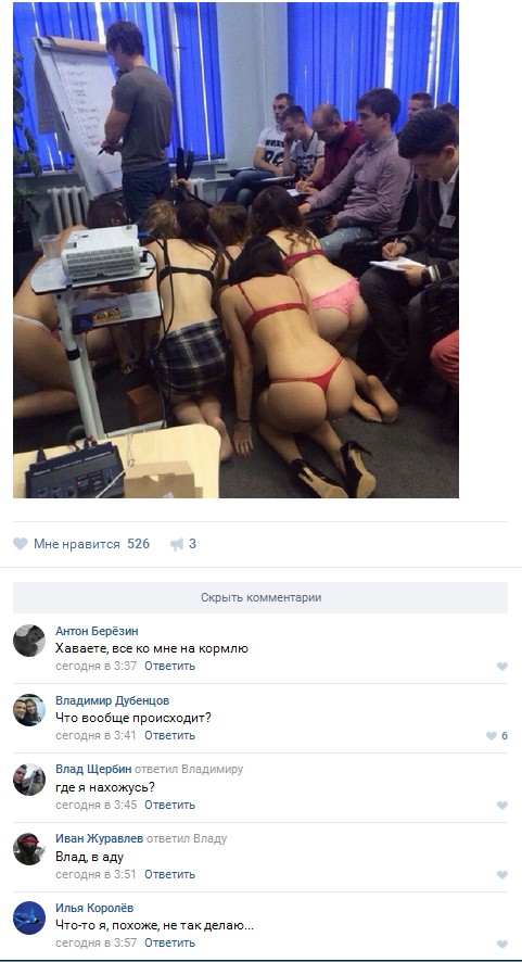 Ужасы и приколы из соцсетей 18+