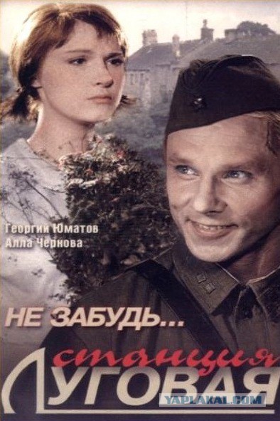 Советские фильмы. С душой. Что ещё посмотреть?