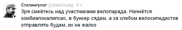 Мэрия отказалась отменять воскресный велопарад из-за 30-градусных морозов
