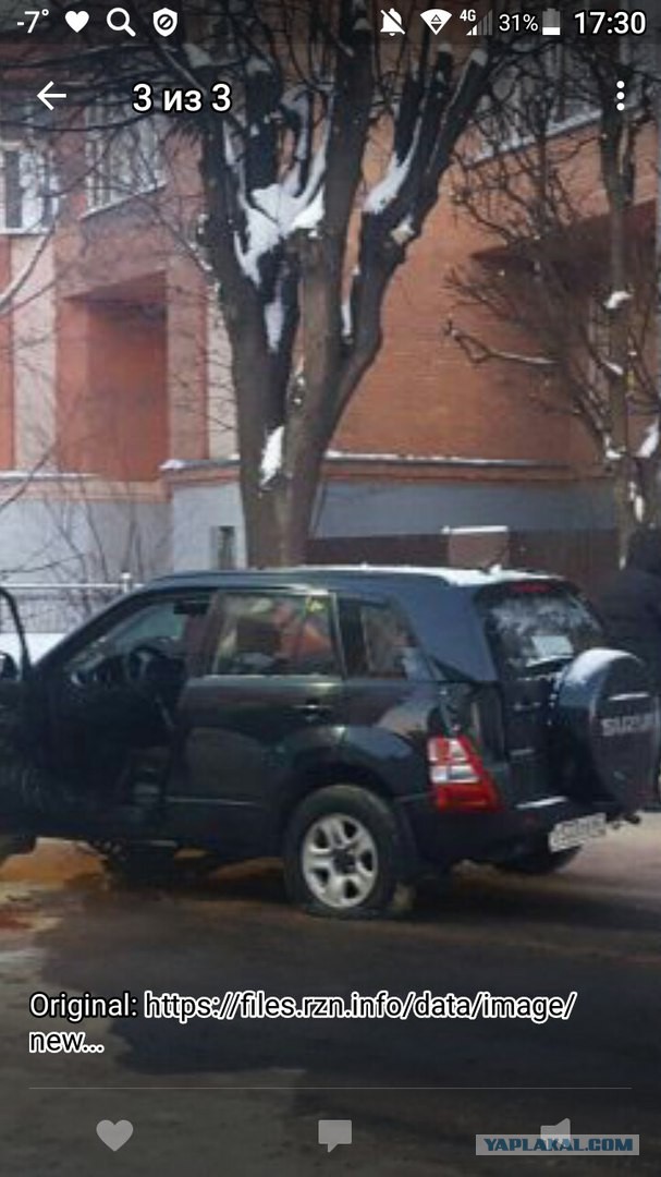 В Рязани взорвали автомобиль с девушкой