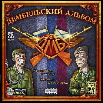 Воевать лучше русских никто не может