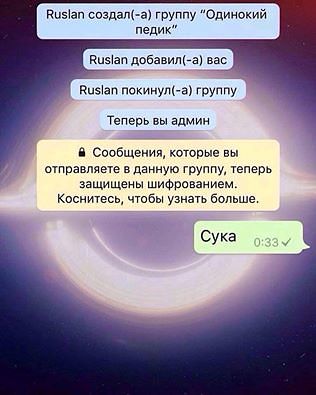 Как отбиваться от геев или в сети появился гей-локатор по городам
