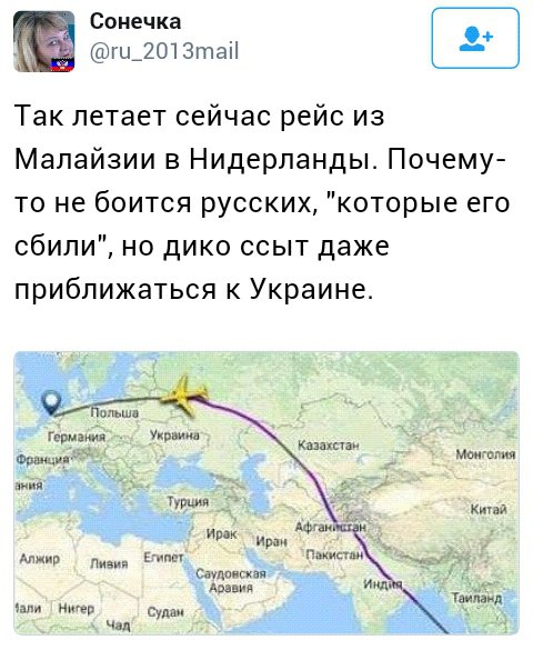 Политические комментарии и картинки из соцсетей