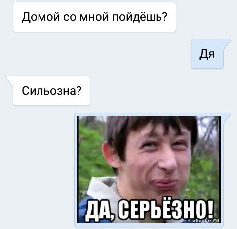 Ужасы и приколы из соцсетей 18+