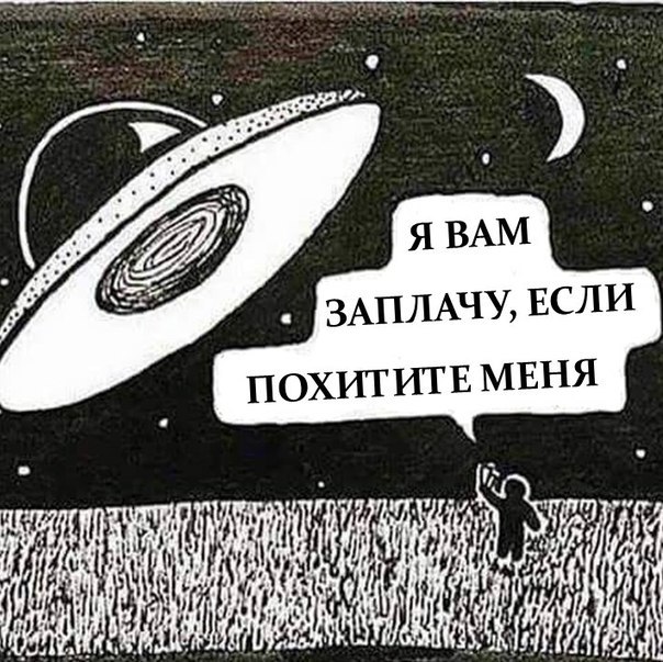 Понедельничная подборка перлов